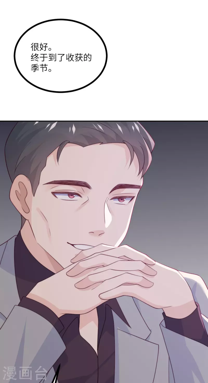 第111话 全乱套了-第122话