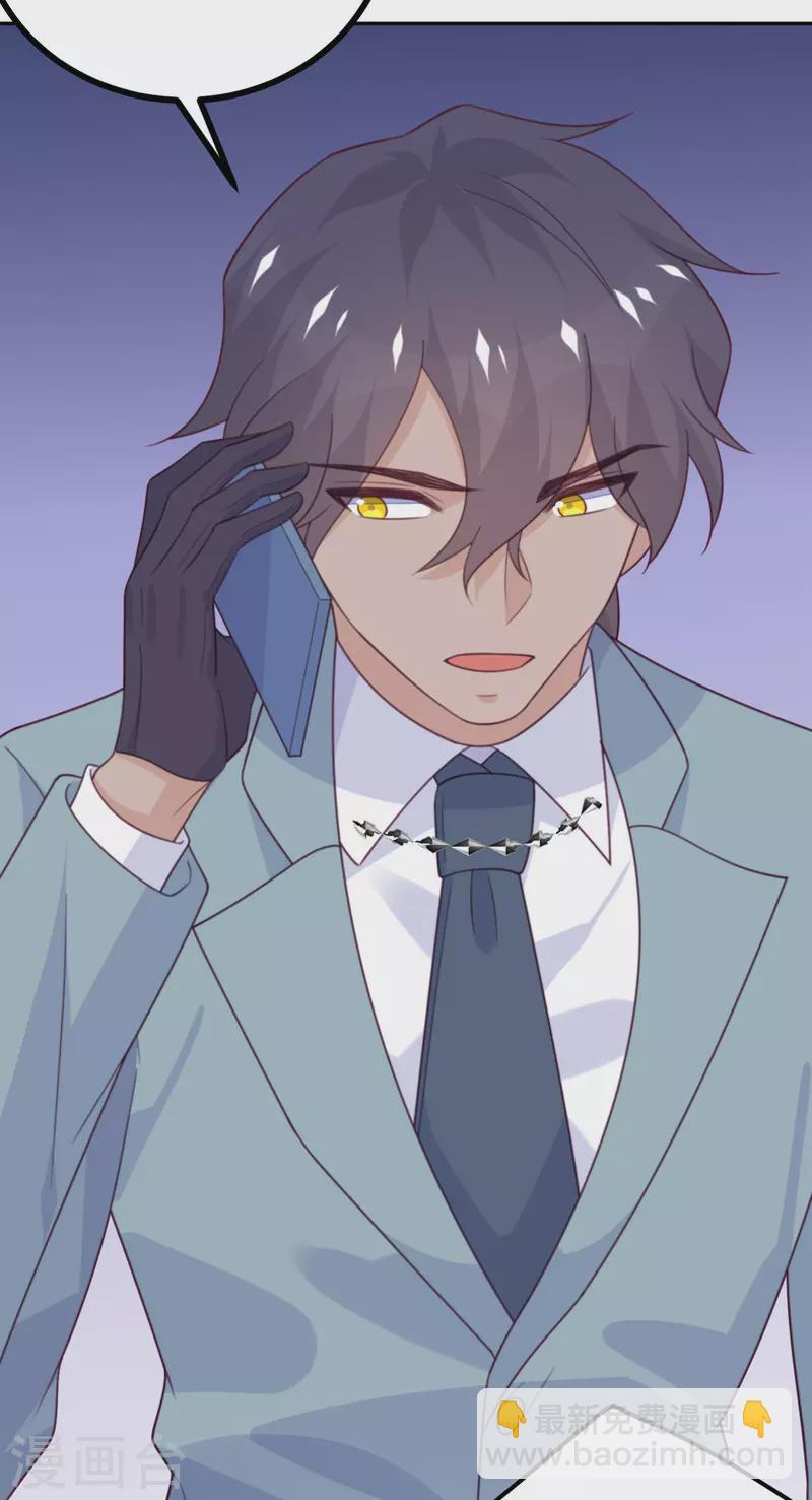 第111话 全乱套了-第122话