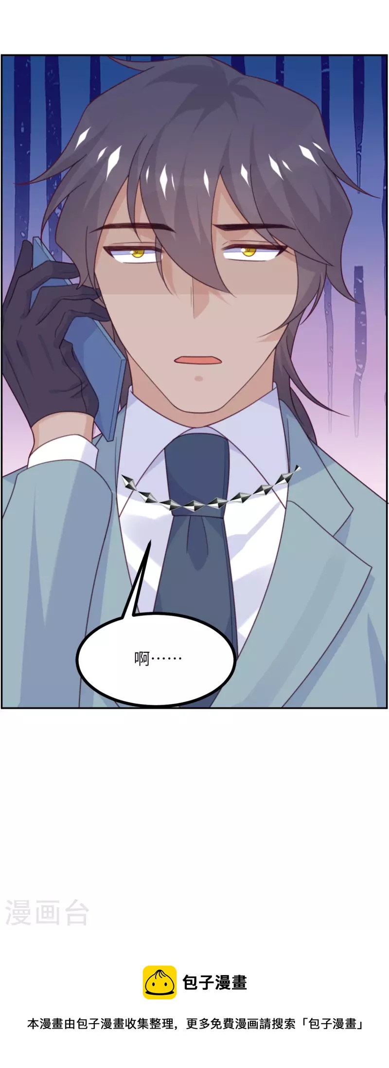 第111话 全乱套了-第122话