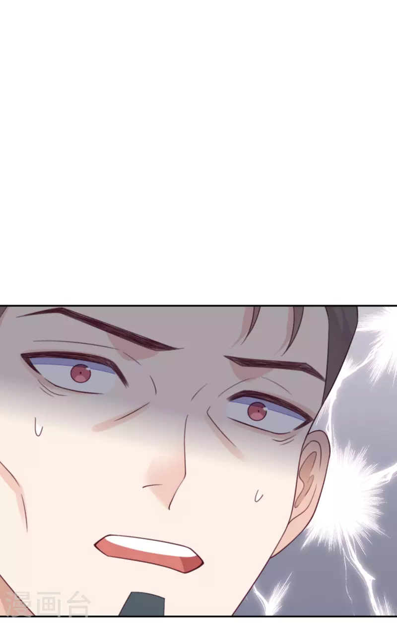 第111话 全乱套了-第122话