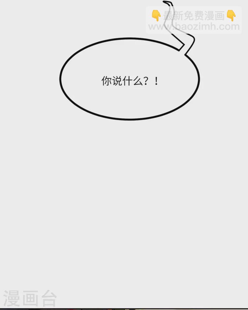 第111话 全乱套了-第122话