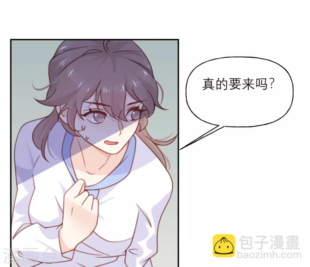 第14话 被嫌弃的小青-第14话