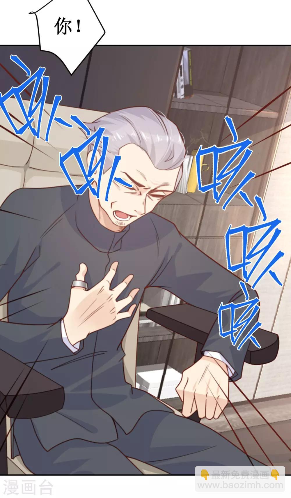 第14话 被嫌弃的小青-第14话