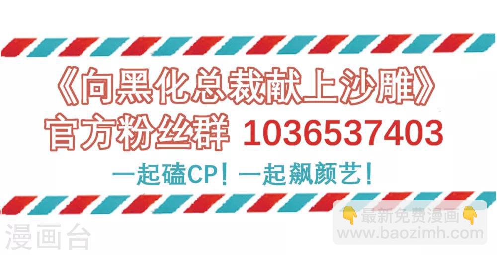 第14话 被嫌弃的小青-第14话