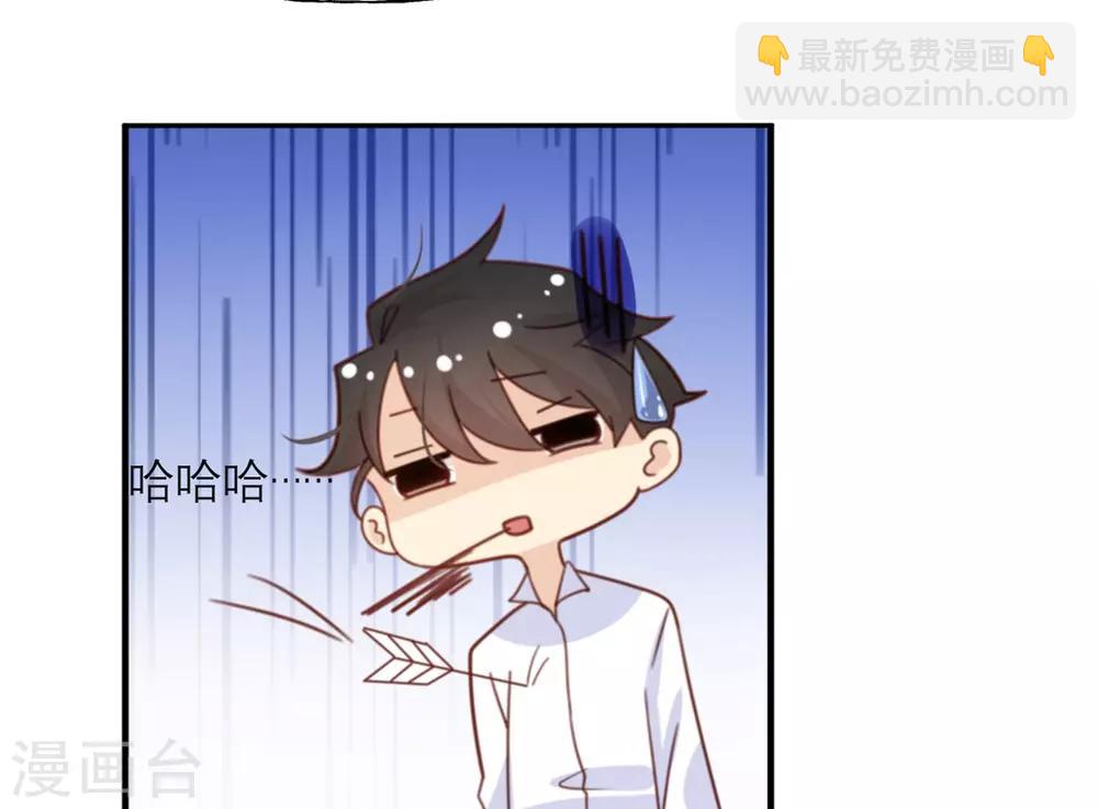 第14话 被嫌弃的小青-第14话