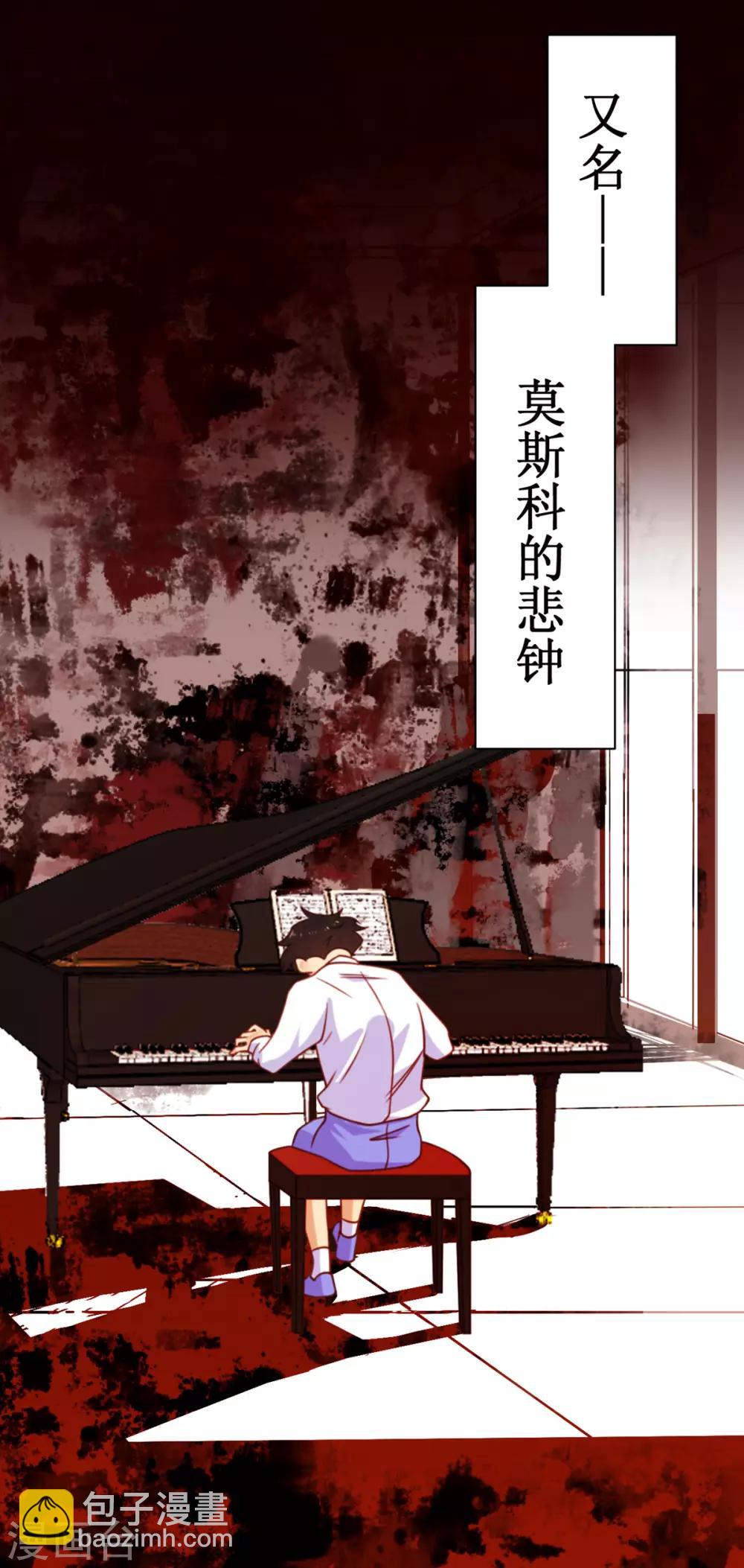 第16话 幻灭-第16话