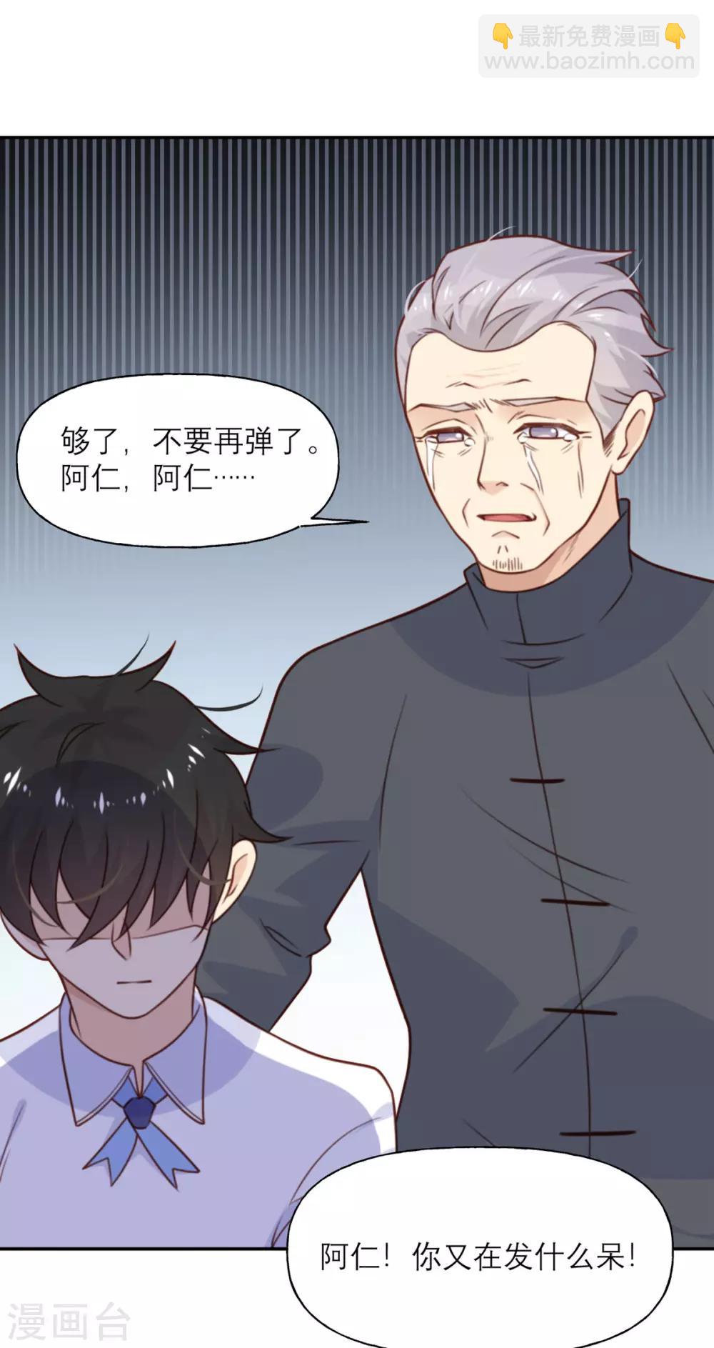 第16话 幻灭-第16话