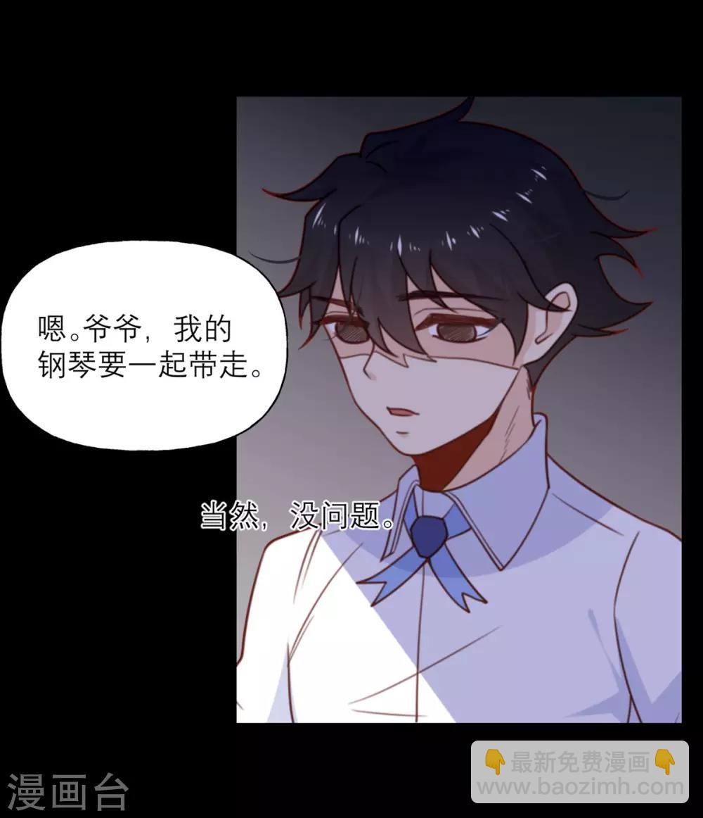 第16话 幻灭-第16话