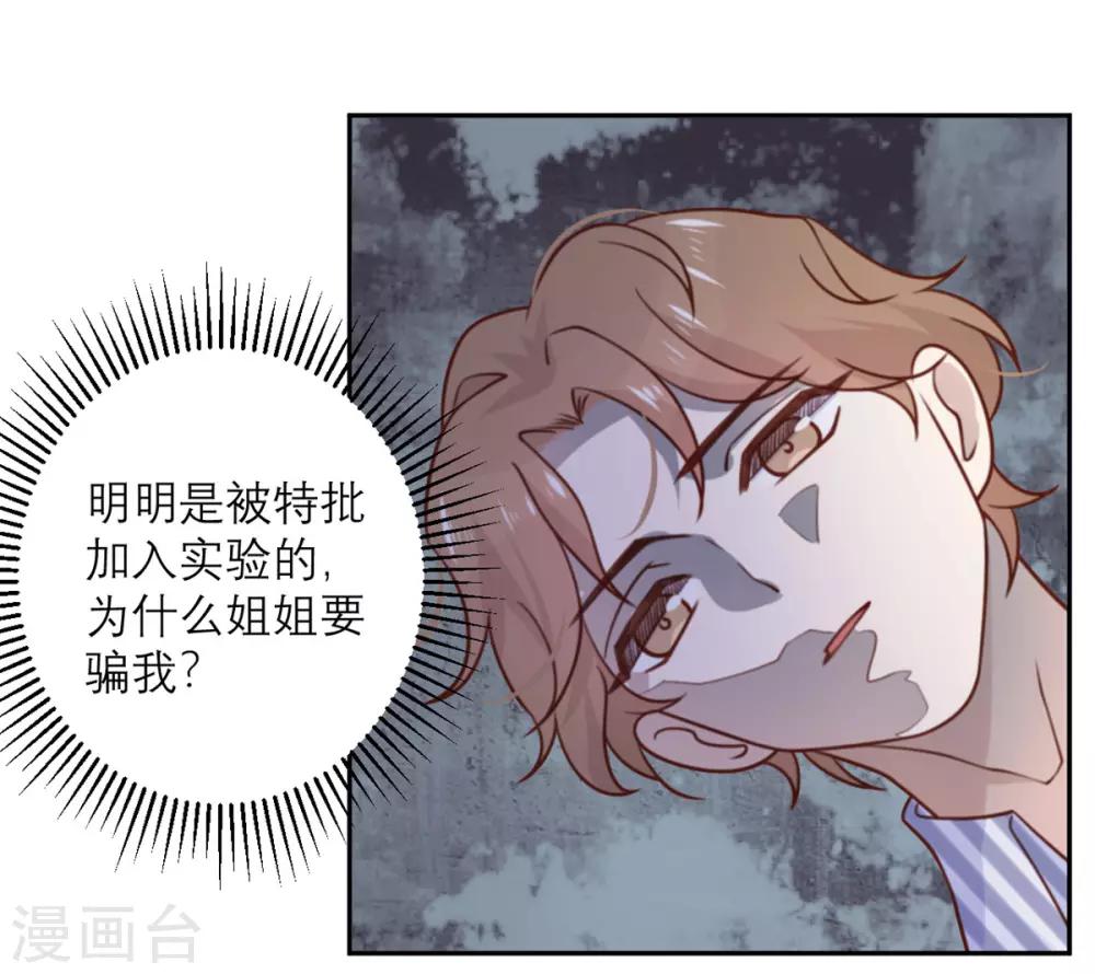 第18话 暗流-第18话