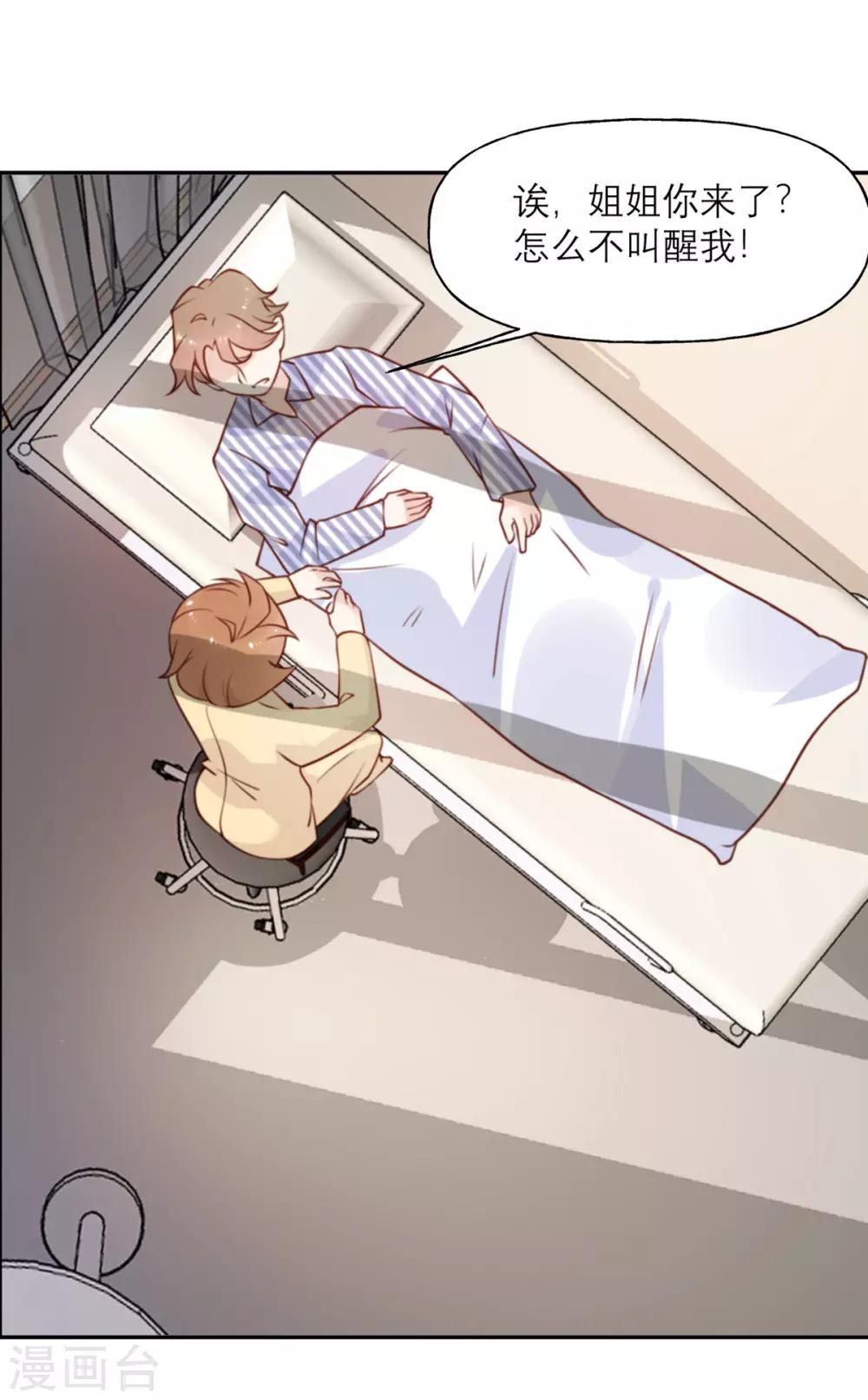 第18话 暗流-第18话