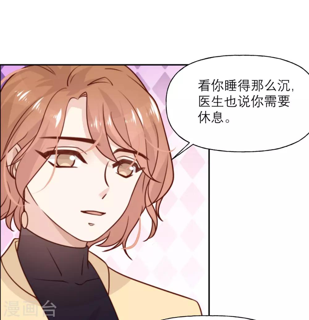 第18话 暗流-第18话