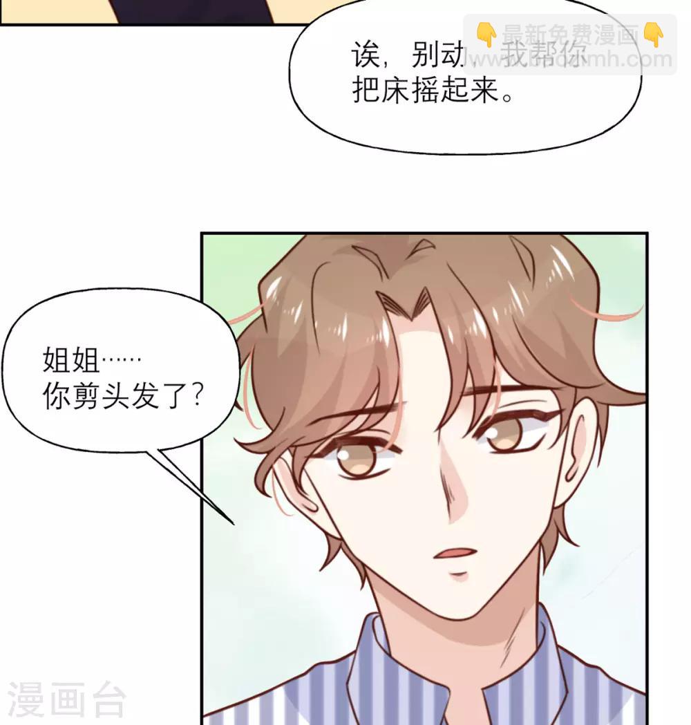 第18话 暗流-第18话