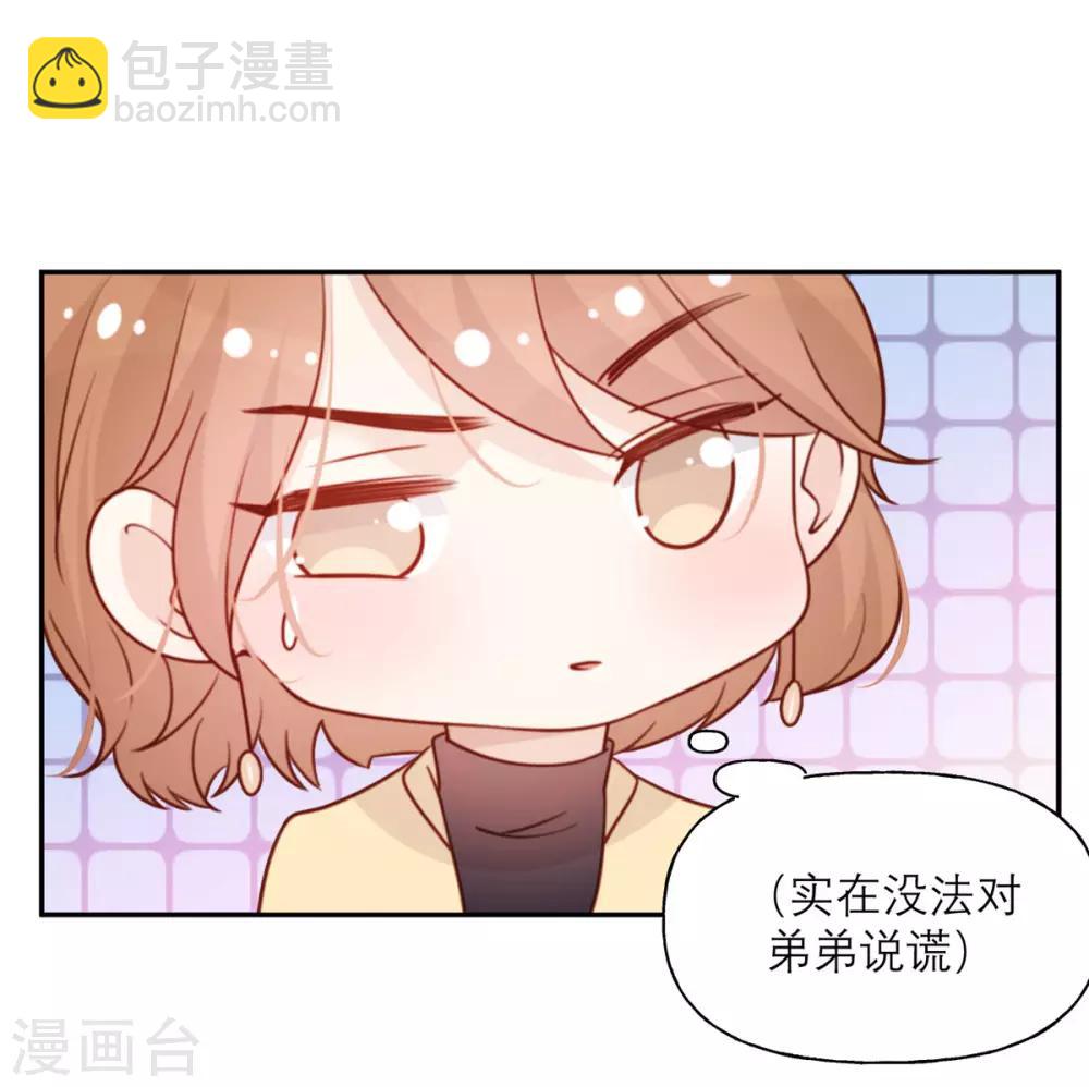 第18话 暗流-第18话