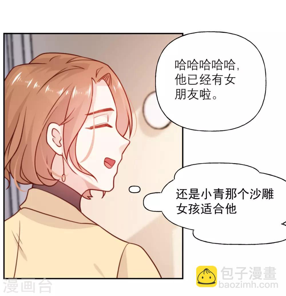 第18话 暗流-第18话