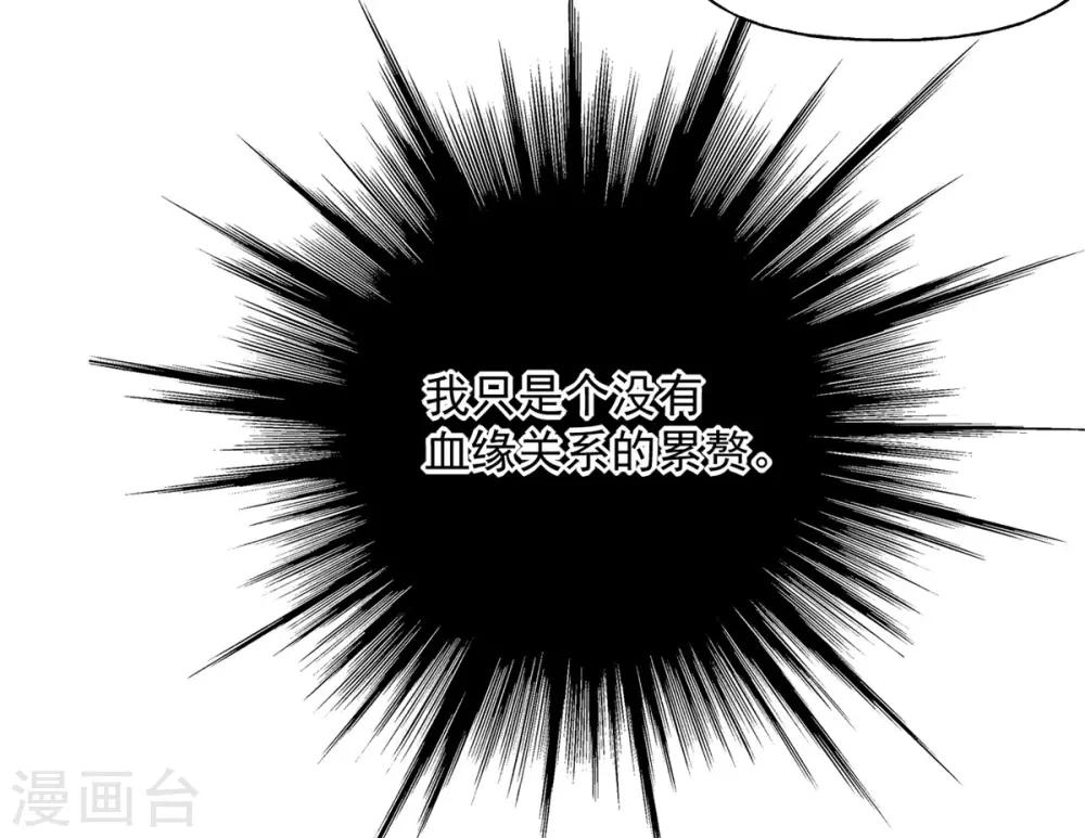 第18话 暗流-第18话