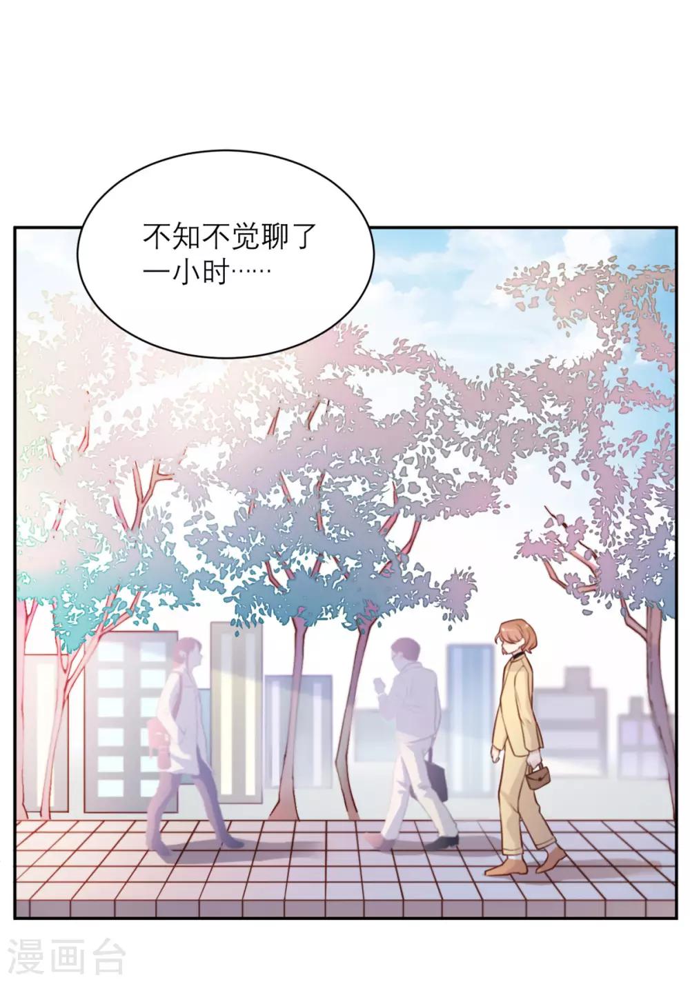 第18话 暗流-第18话