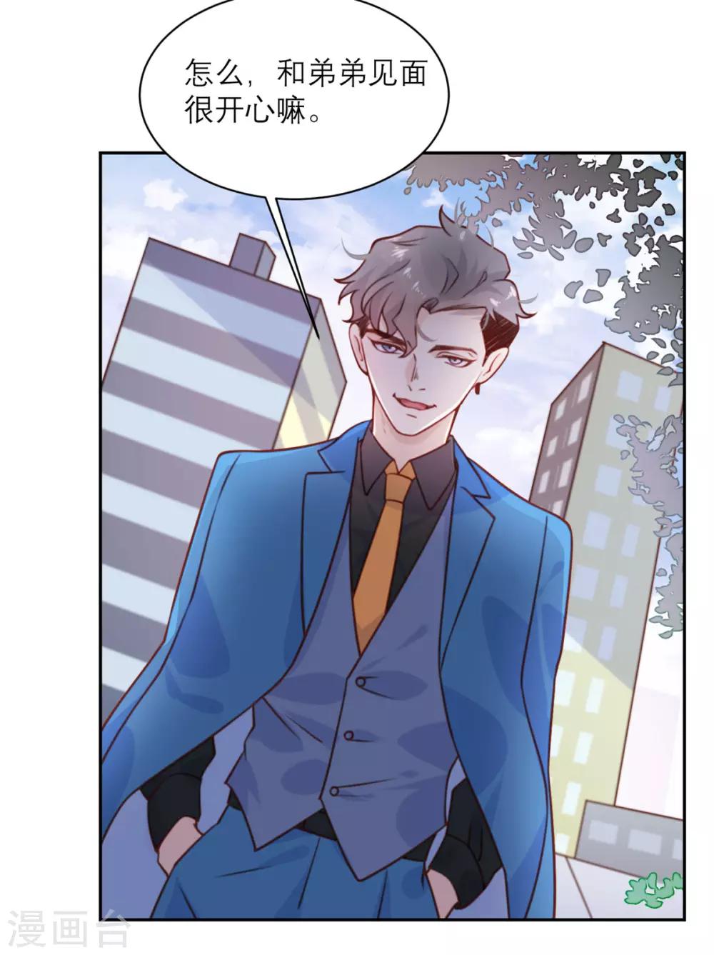 第18话 暗流-第18话