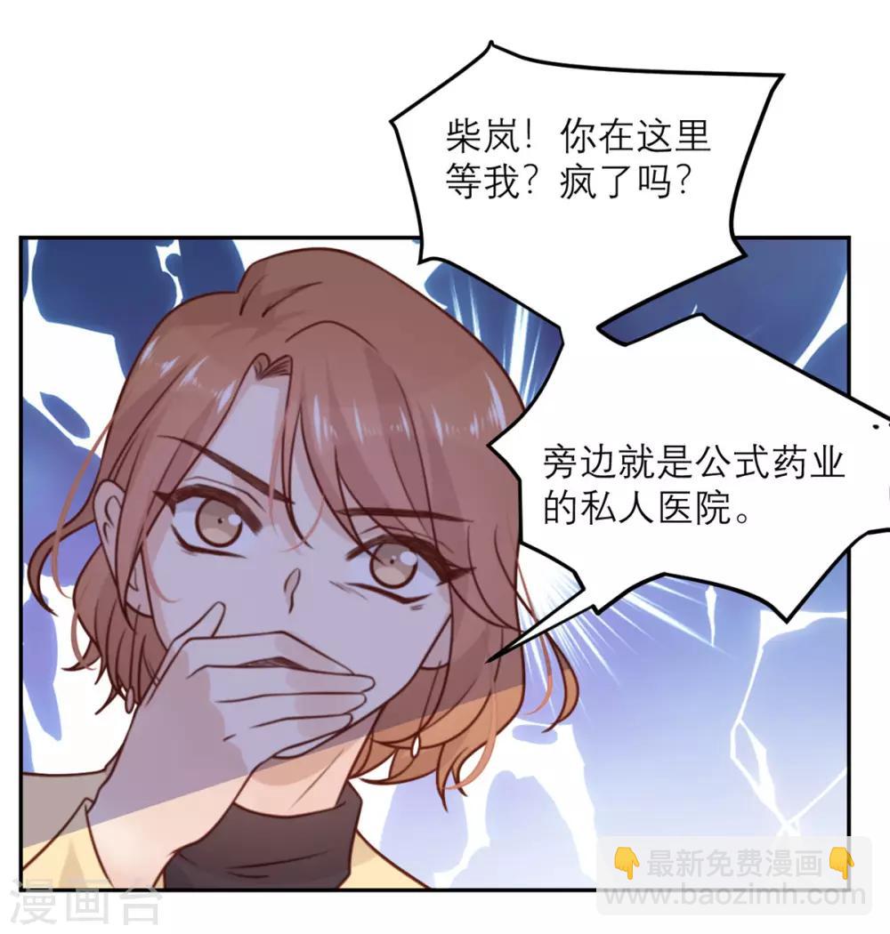 第18话 暗流-第18话