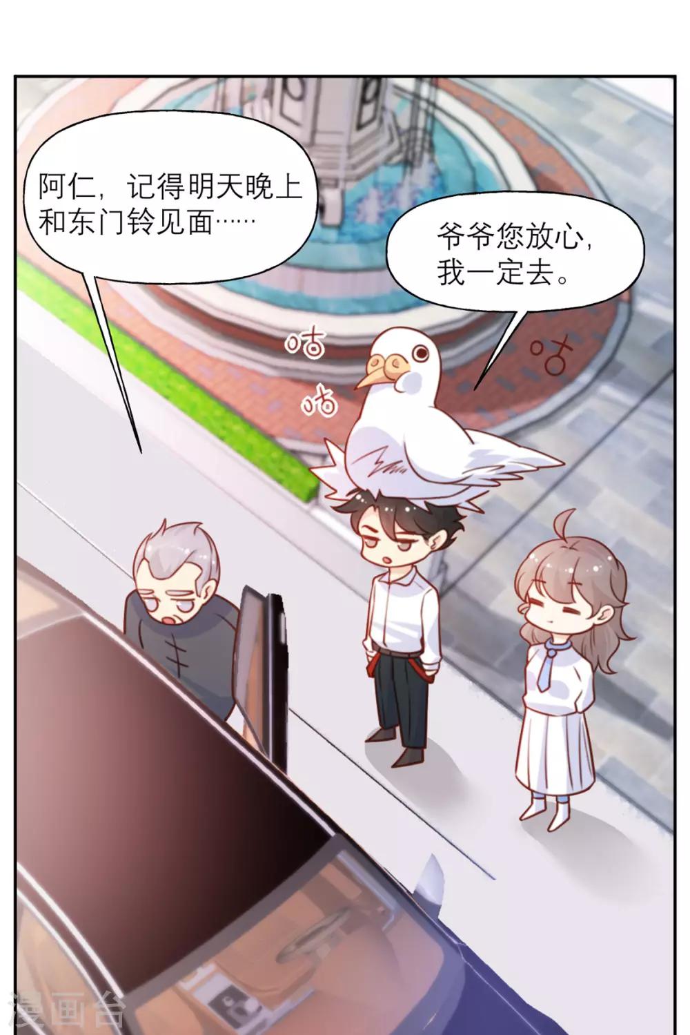 第18话 暗流-第18话