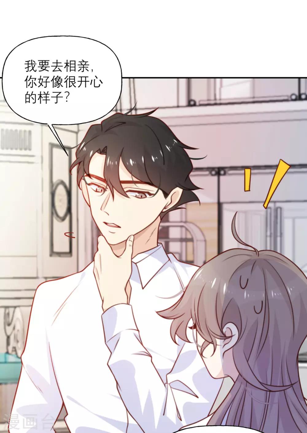 第18话 暗流-第18话