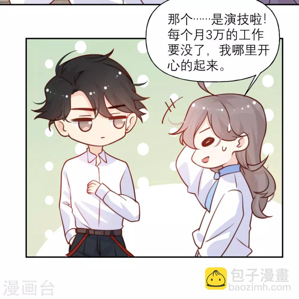 第18话 暗流-第18话