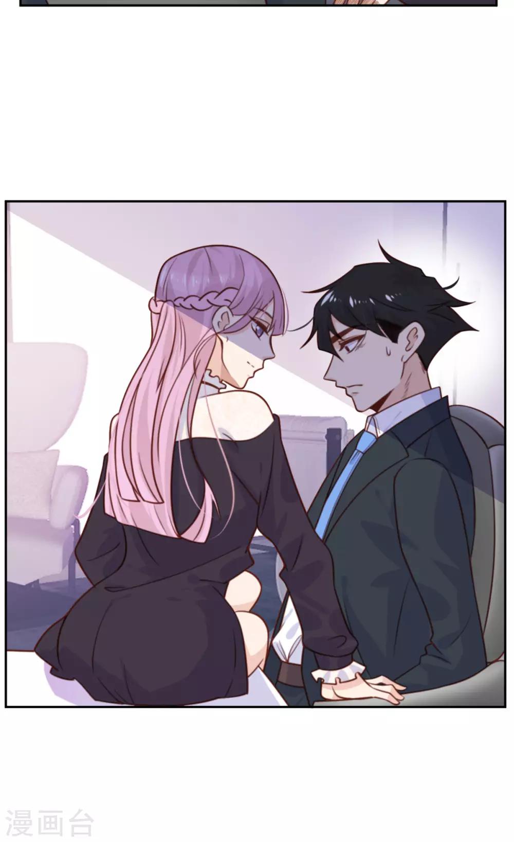 第20话 不情愿的相亲-第20话