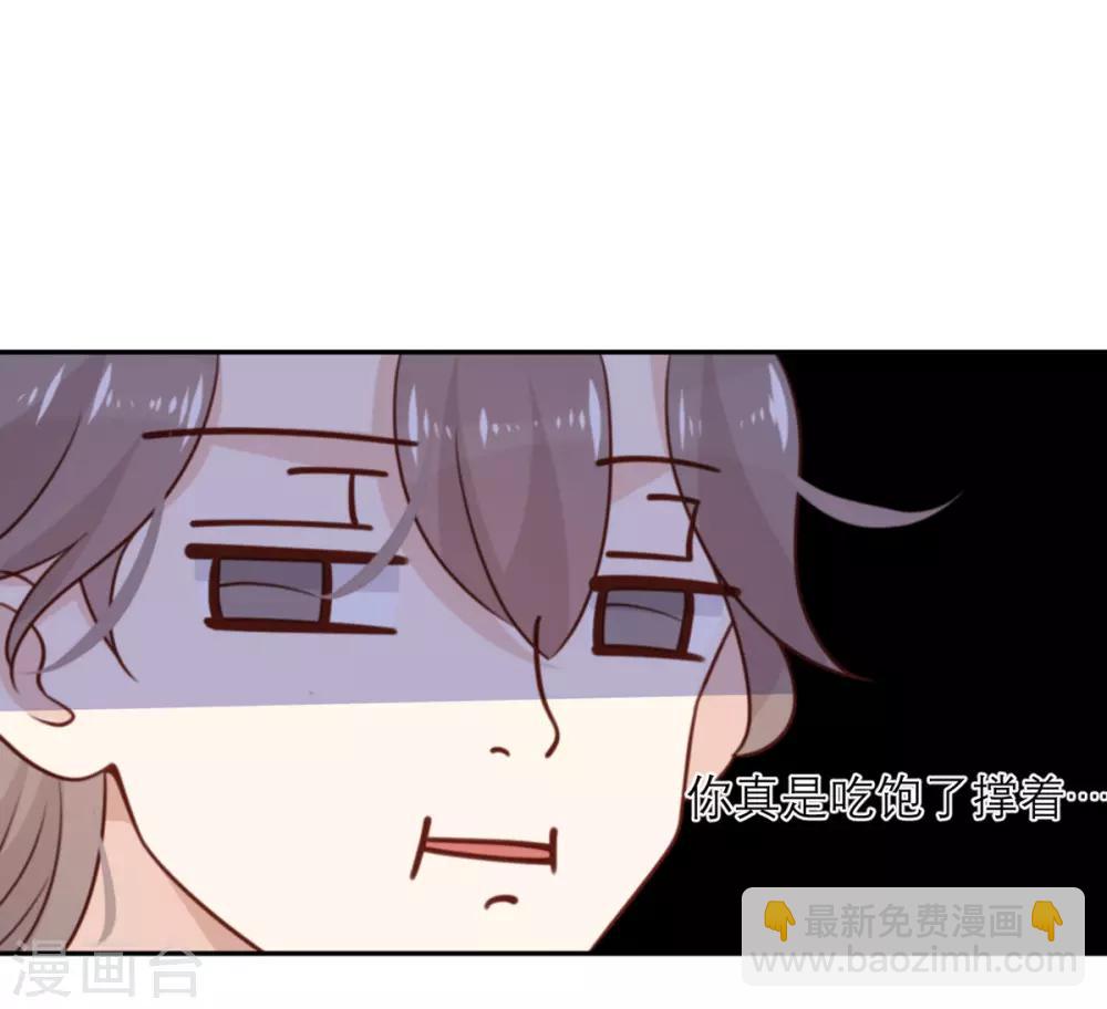 第20话 不情愿的相亲-第20话