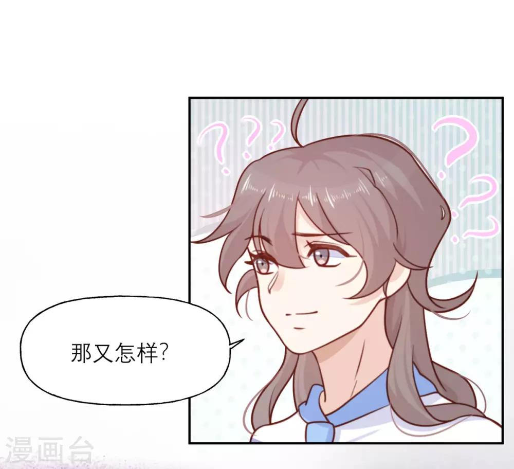 第22话 酒的喝法-第22话