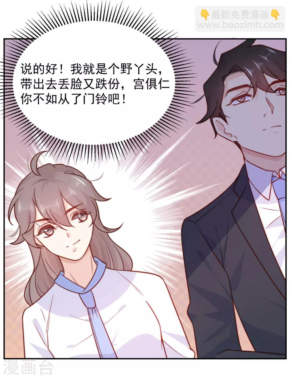 第22话 酒的喝法-第22话