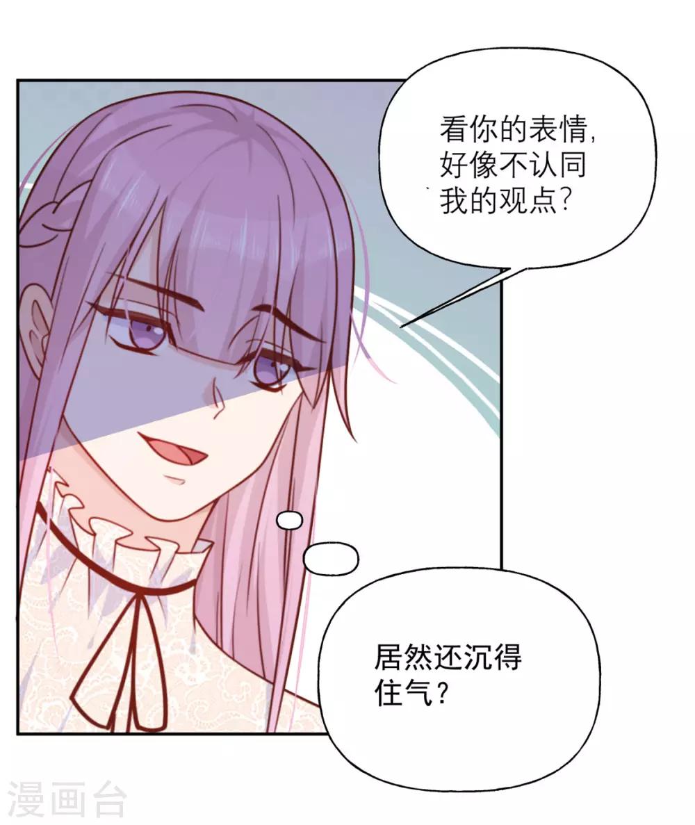 第22话 酒的喝法-第22话