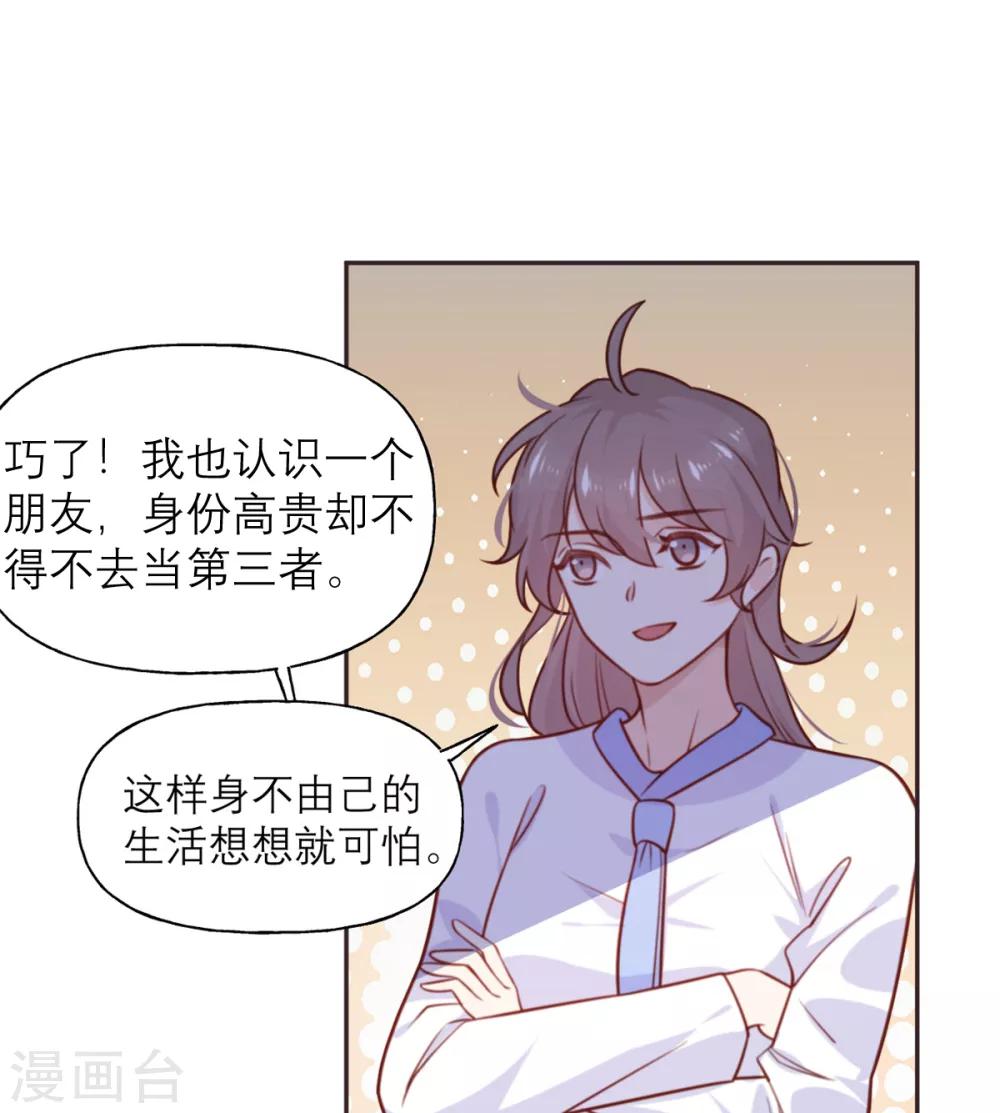 第22话 酒的喝法-第22话