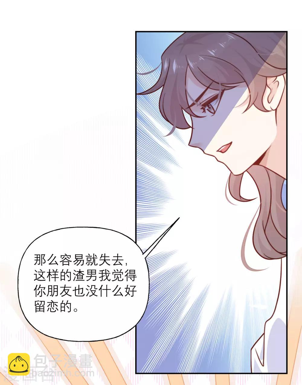 第22话 酒的喝法-第22话