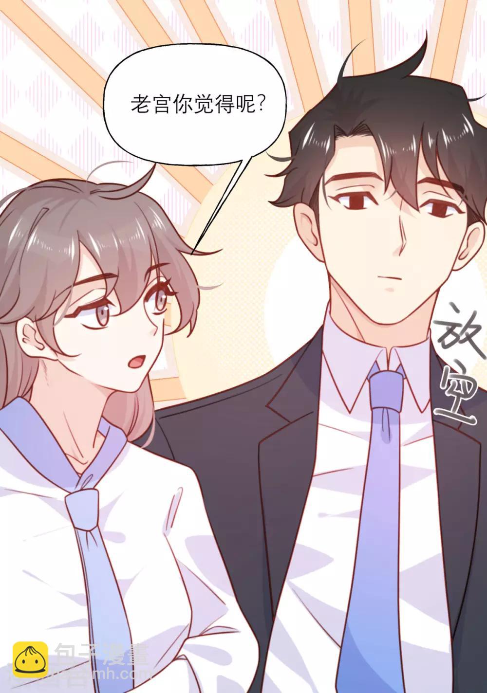 第22话 酒的喝法-第22话