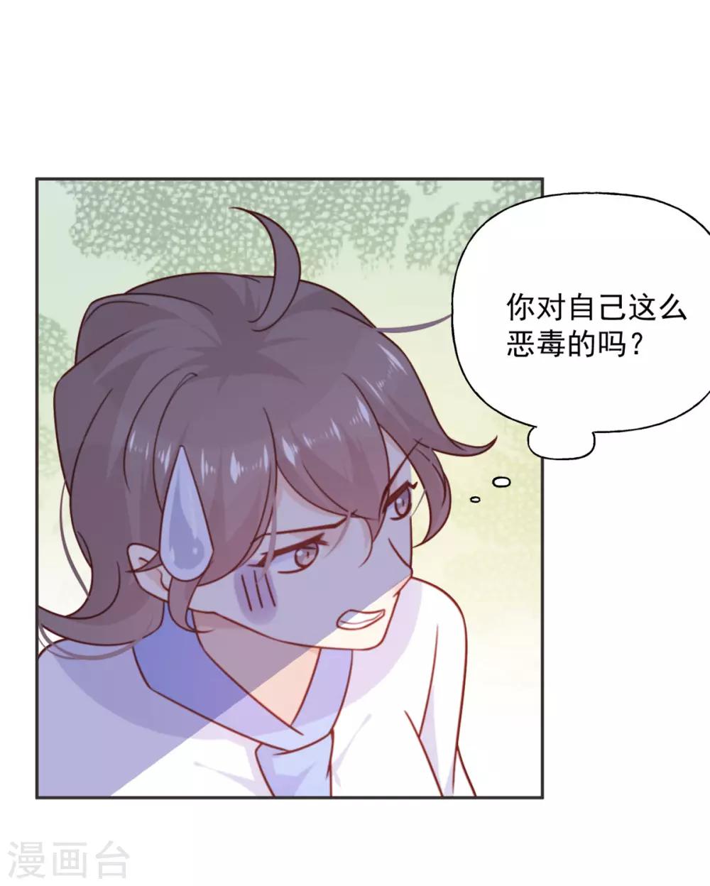 第22话 酒的喝法-第22话