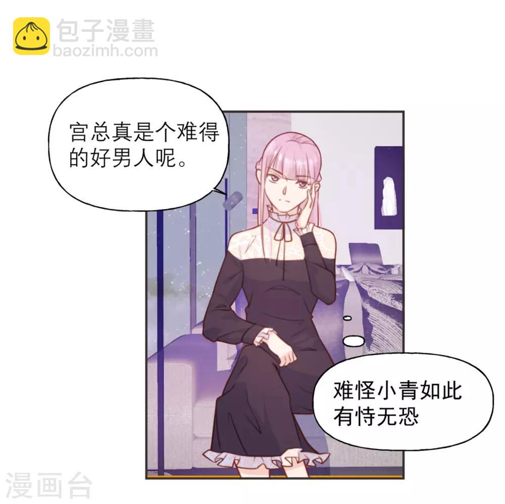 第22话 酒的喝法-第22话