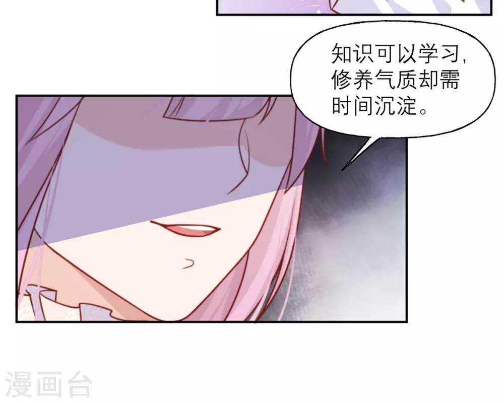 第22话 酒的喝法-第22话