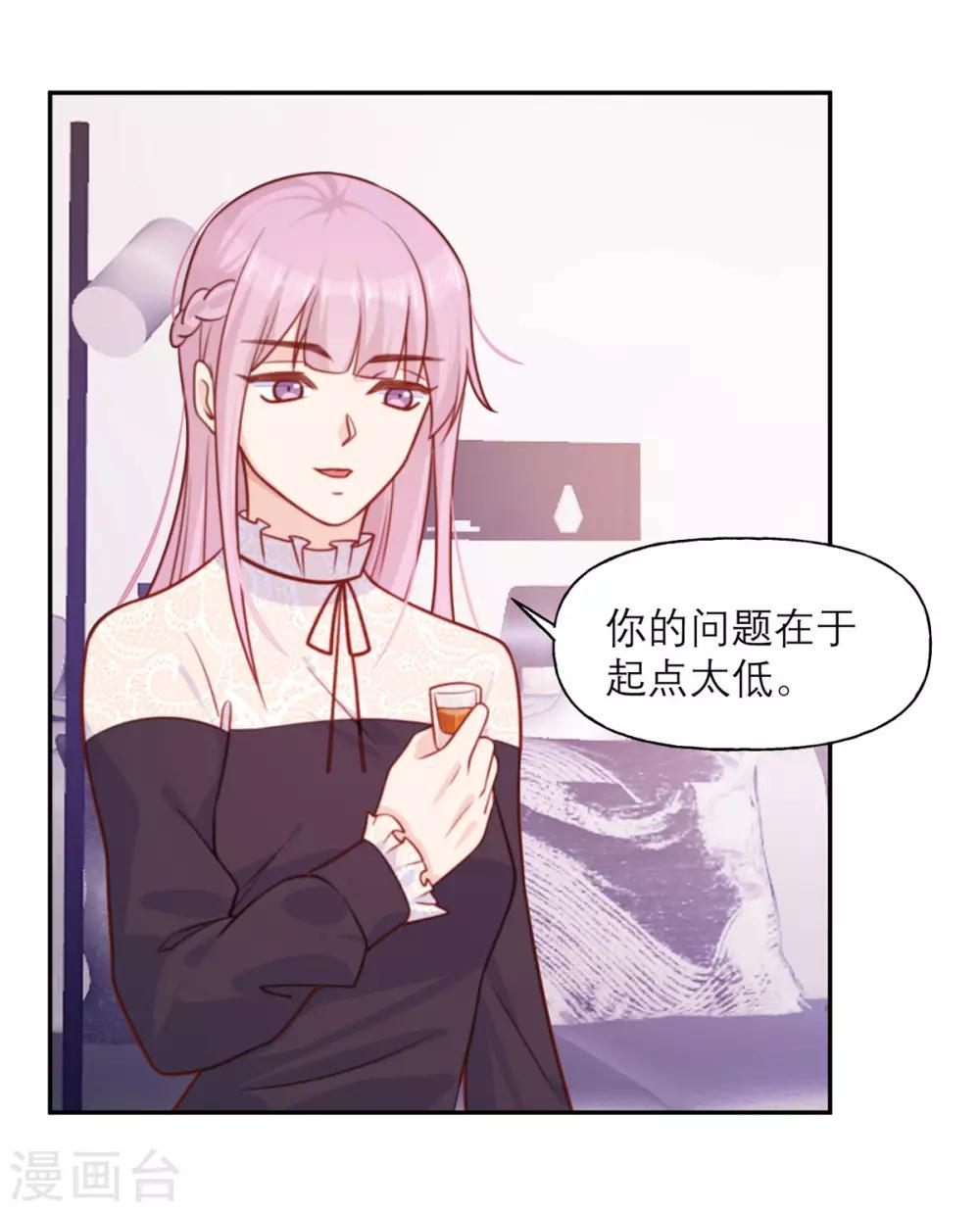 第22话 酒的喝法-第22话