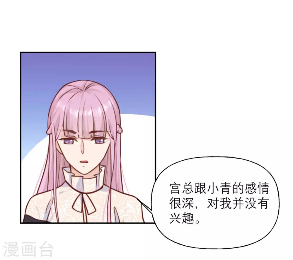 第24话 危机-第24话