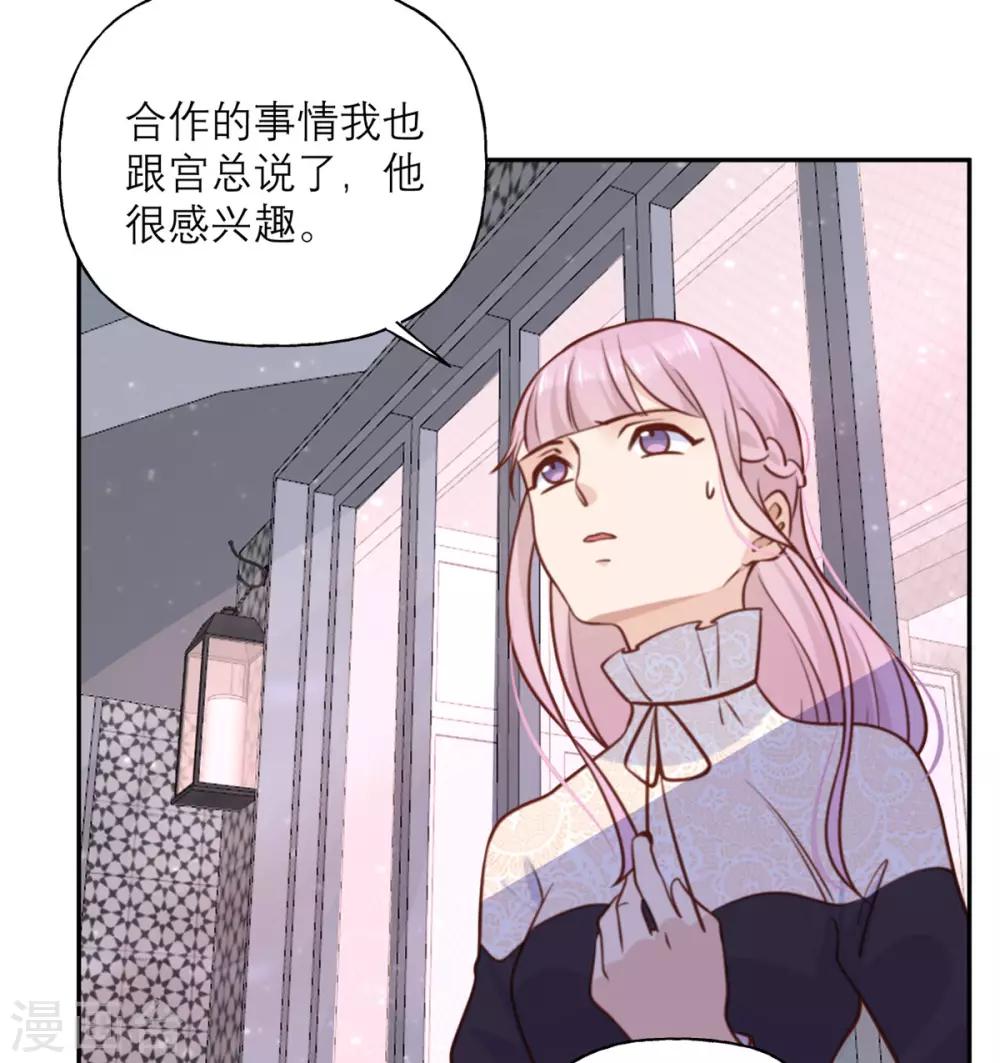 第24话 危机-第24话