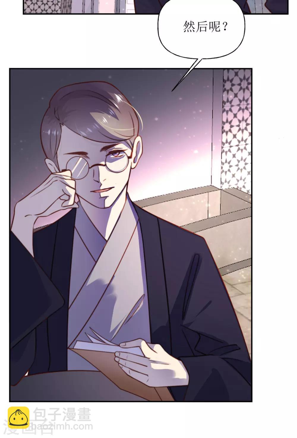 第24话 危机-第24话