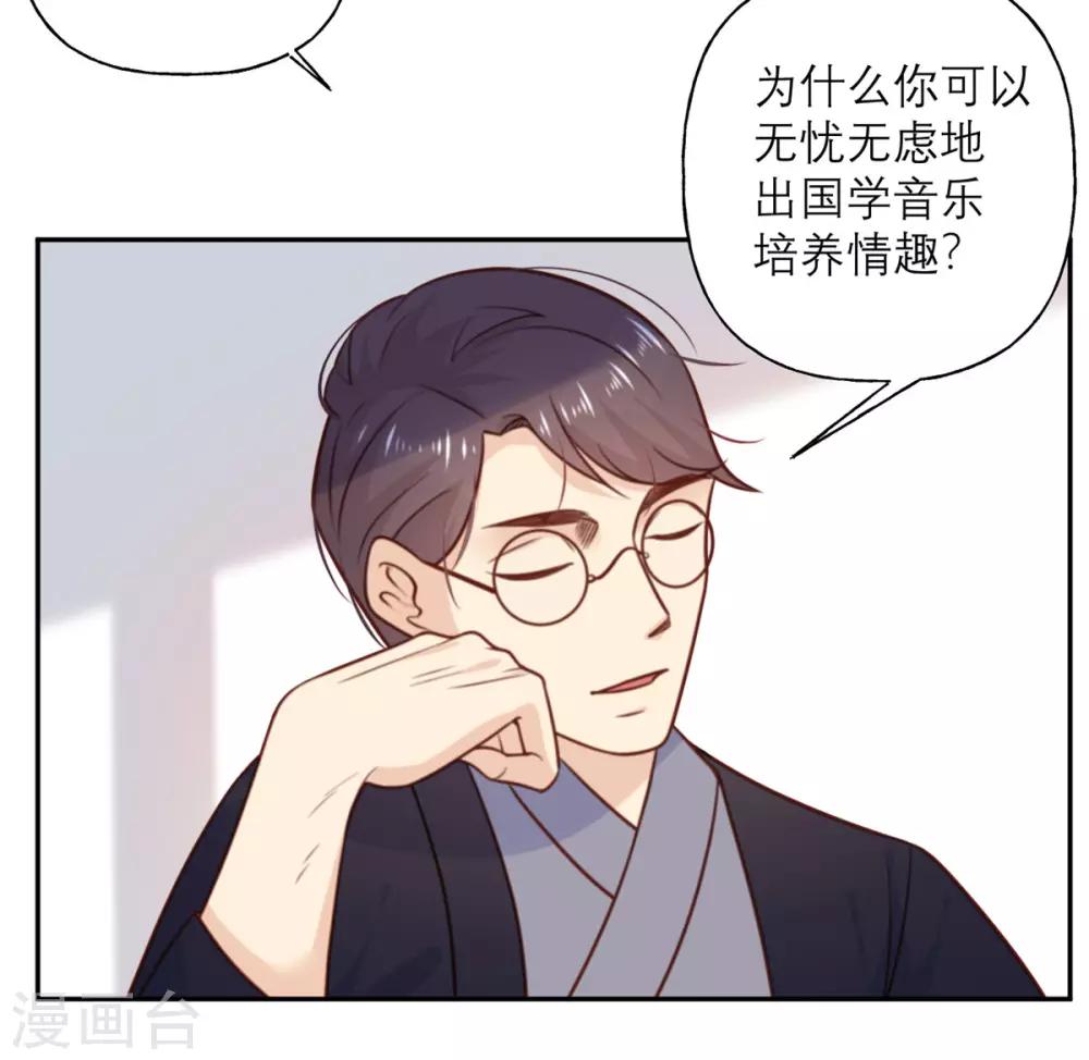 第26话 策略-第26话