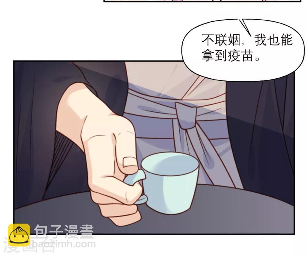 第26话 策略-第26话