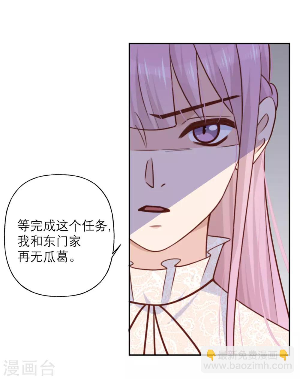 第26话 策略-第26话