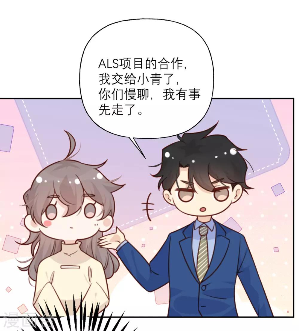 第26话 策略-第26话