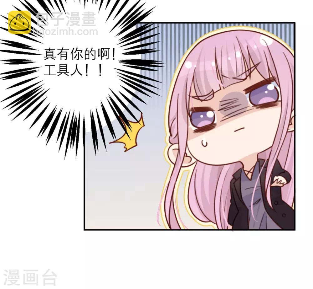 第26话 策略-第26话