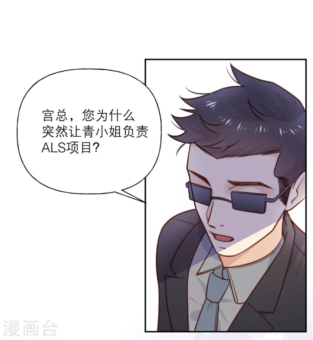 第26话 策略-第26话