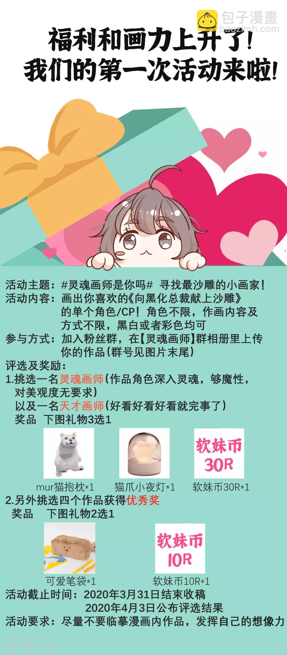 第26话 策略-第26话