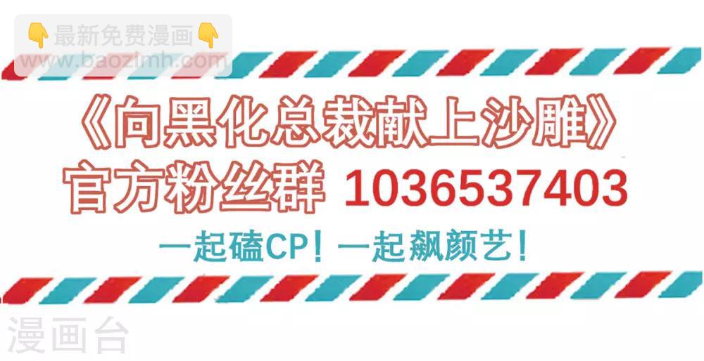 第26话 策略-第26话