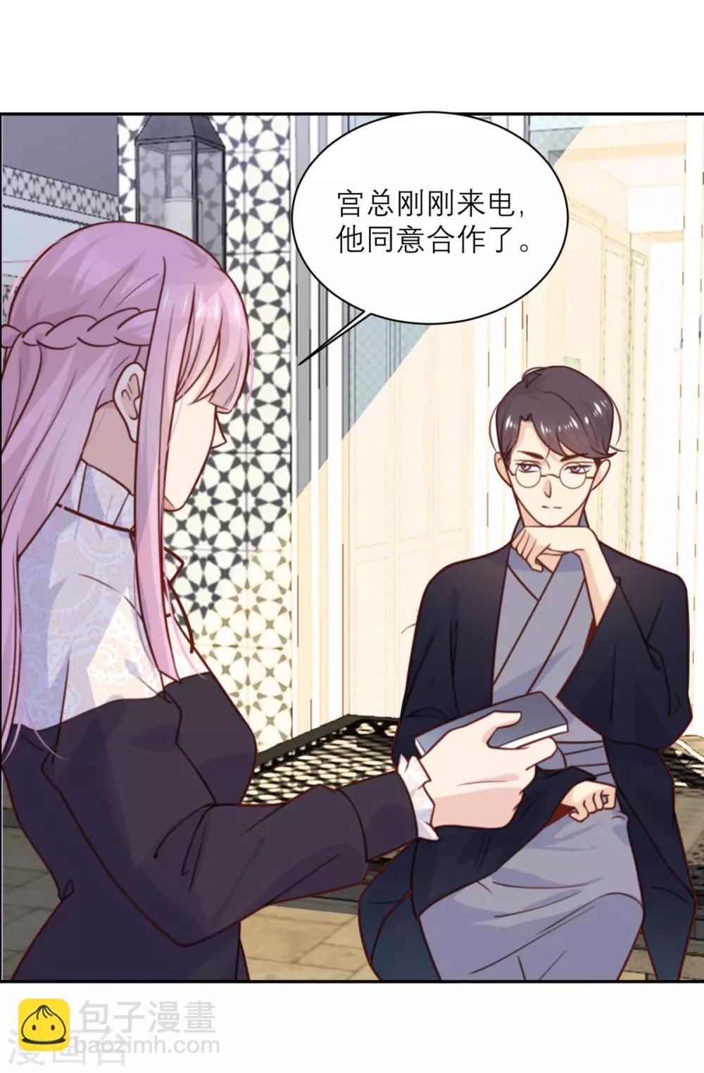 第26话 策略-第26话