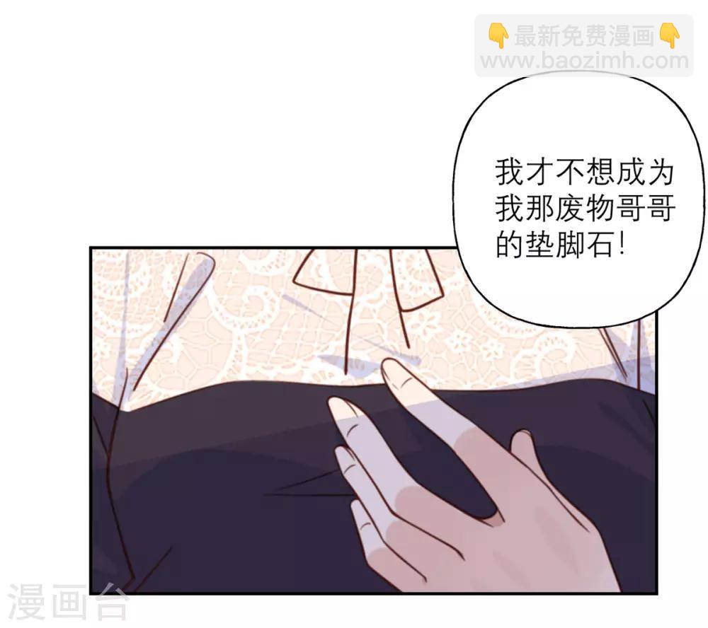 第26话 策略-第26话